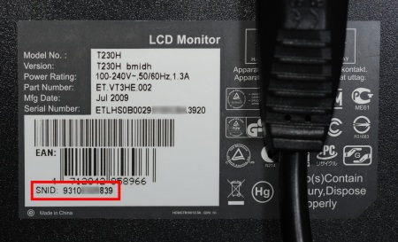 Acer_snid_monitor